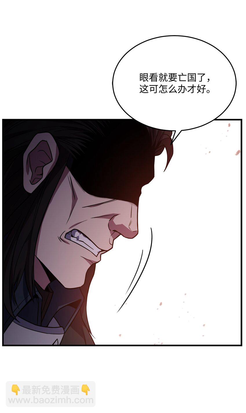 137 新皇帝(1/2)-第137话