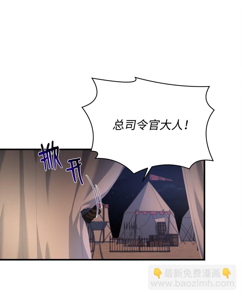 137 新皇帝(1/2)-第137话