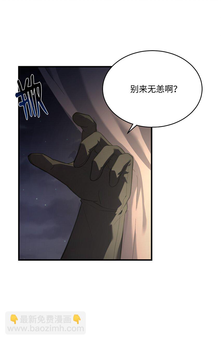 137 新皇帝(1/2)-第137话
