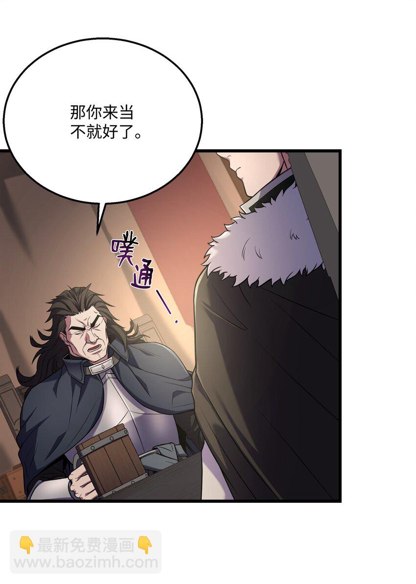 137 新皇帝(1/2)-第137话