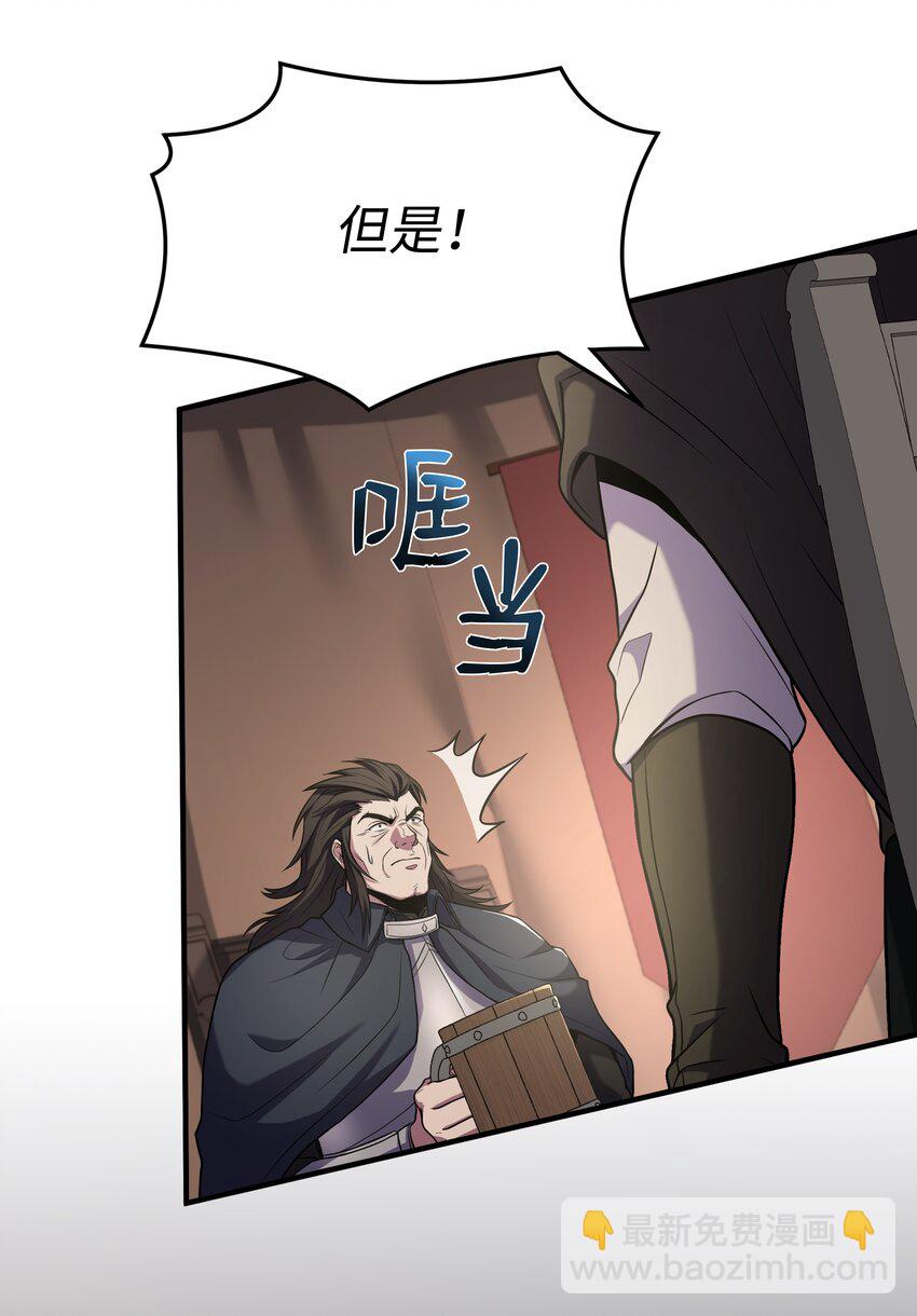 137 新皇帝(1/2)-第137话