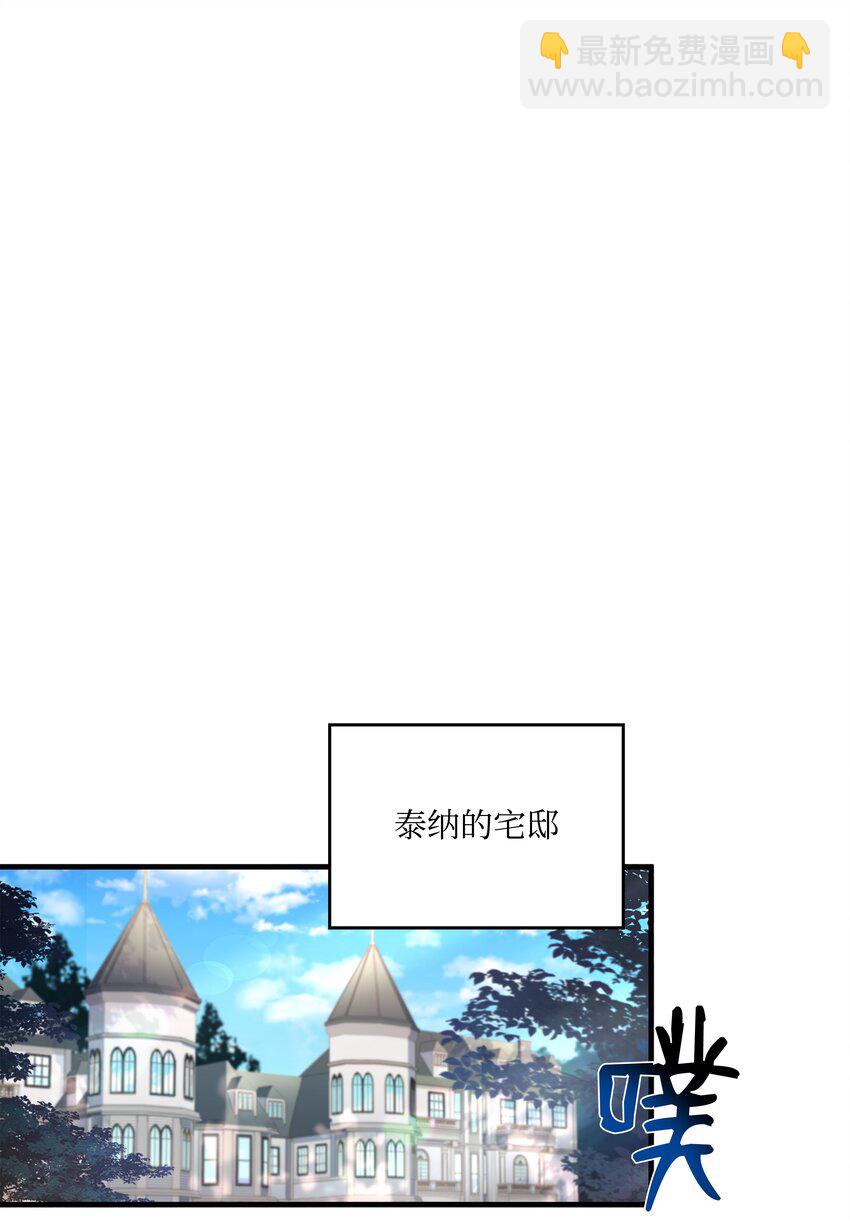 137 新皇帝(1/2)-第137话