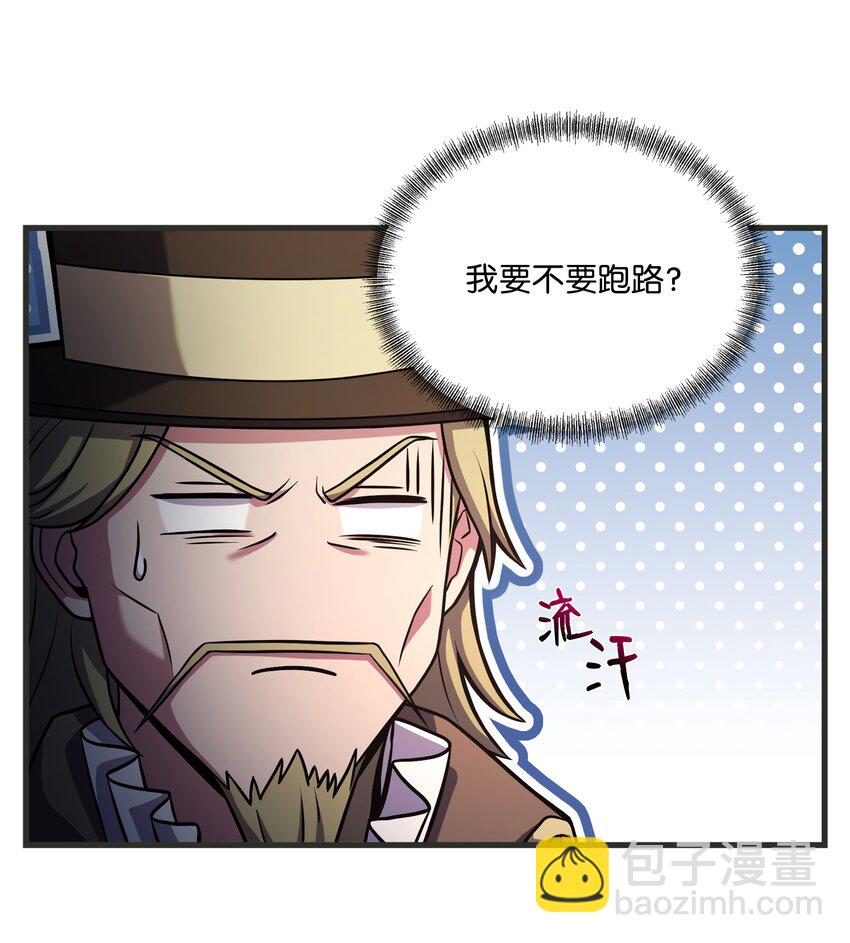 137 新皇帝(1/2)-第137话