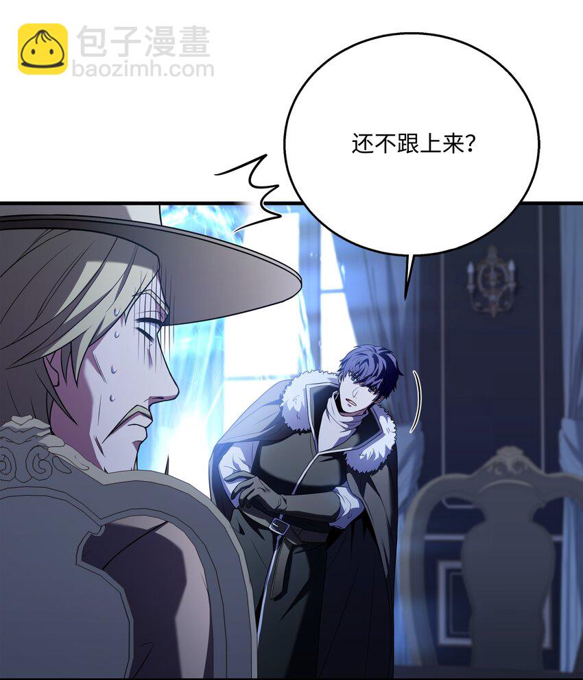 137 新皇帝(1/2)-第137话