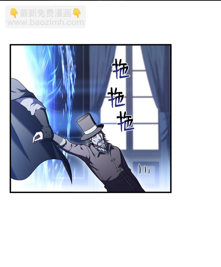 137 新皇帝(1/2)-第137话