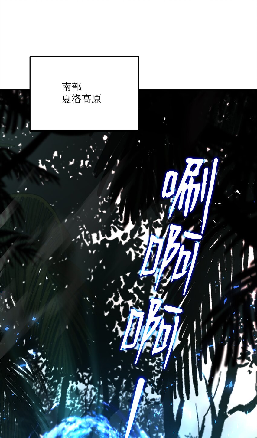 139 安克尔曼之殇(1/2)-第139话