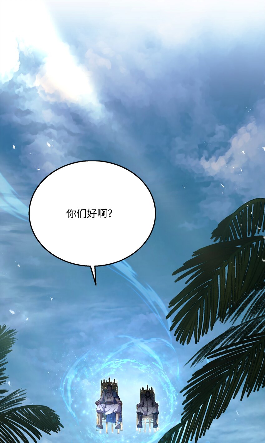139 安克尔曼之殇(1/2)-第139话