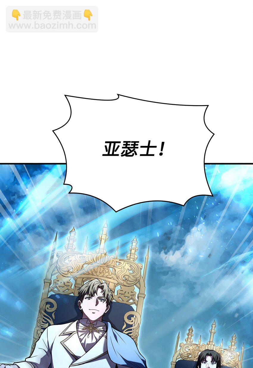 139 安克尔曼之殇(1/2)-第139话