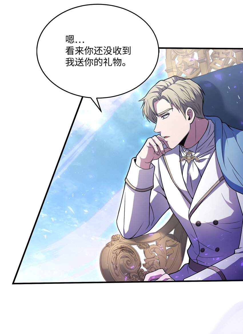 139 安克尔曼之殇(1/2)-第139话