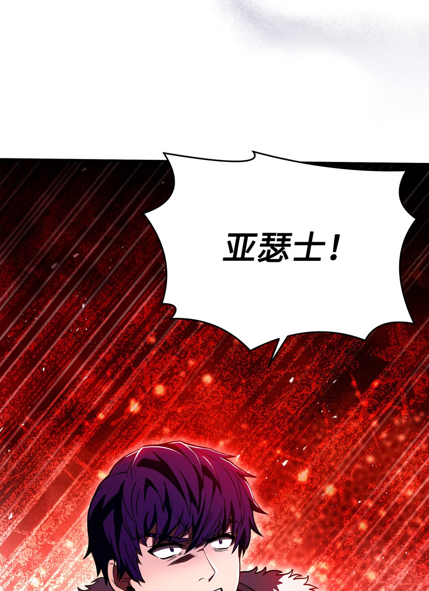 139 安克尔曼之殇(1/2)-第139话