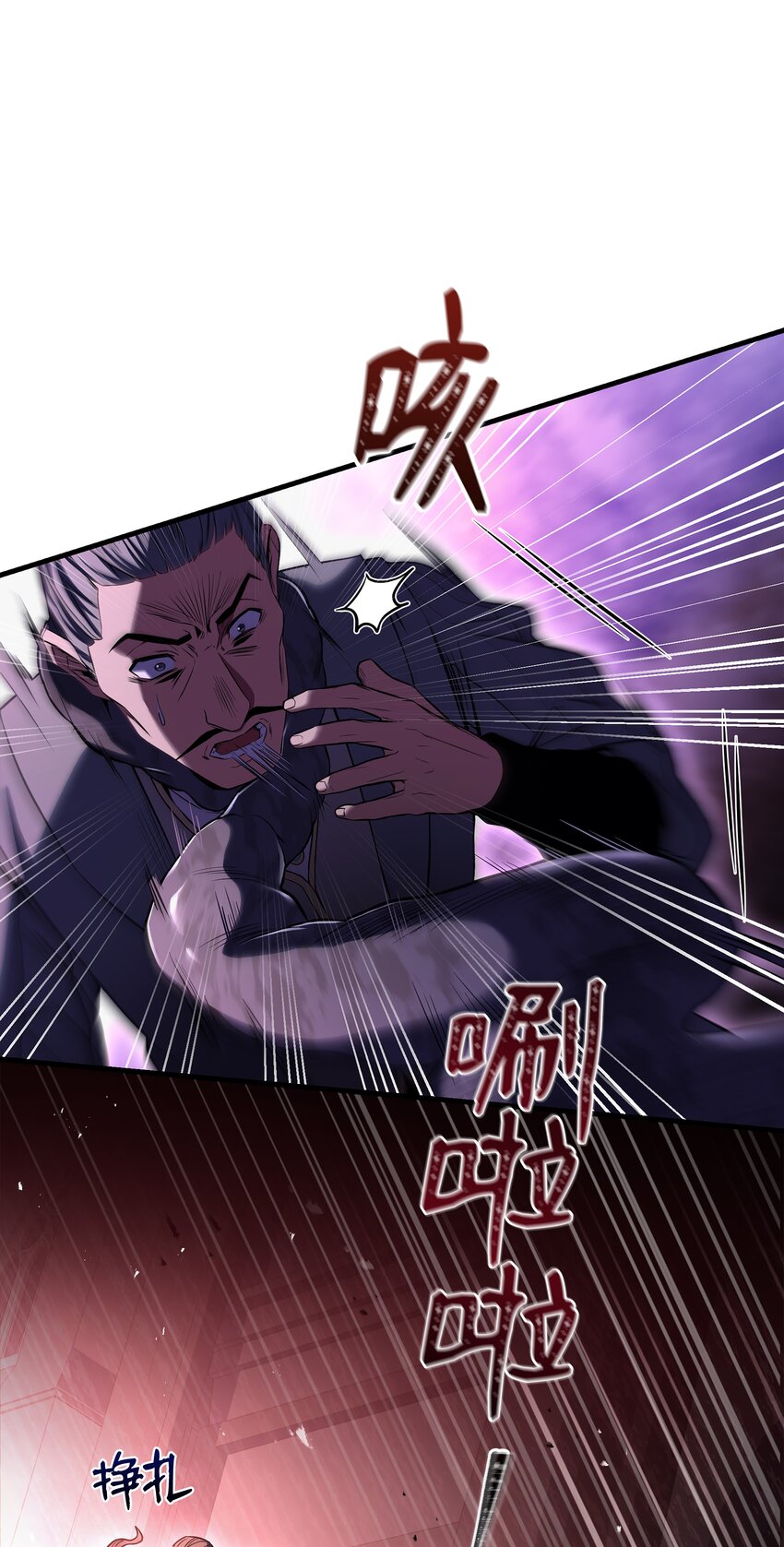 139 安克尔曼之殇(1/2)-第139话