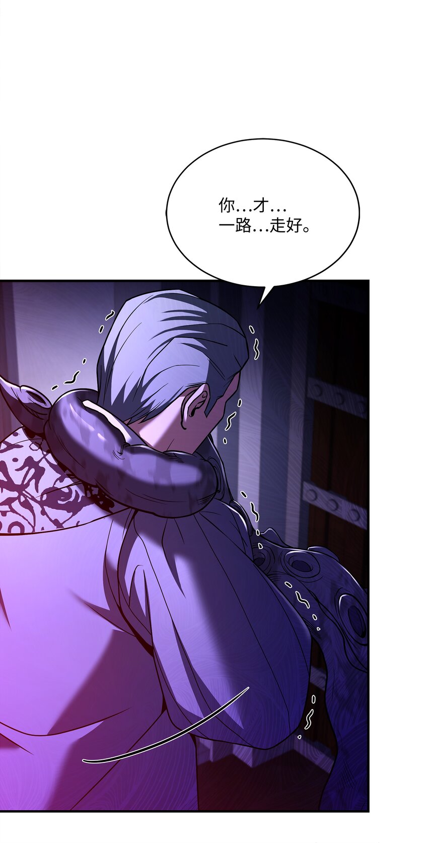 139 安克尔曼之殇(1/2)-第139话