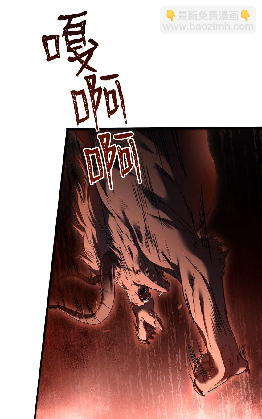 139 安克尔曼之殇(1/2)-第139话