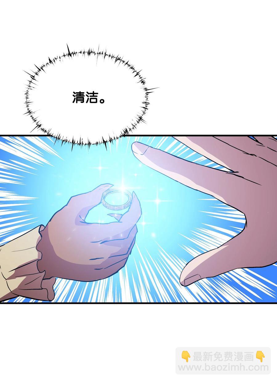 15 召唤剑王(1/2)-第15话