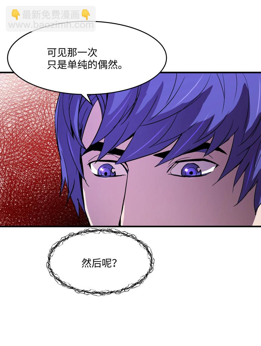 15 召唤剑王(1/2)-第15话