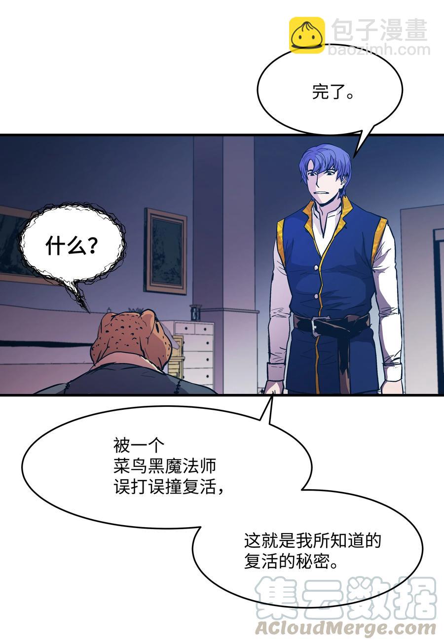 15 召唤剑王(1/2)-第15话