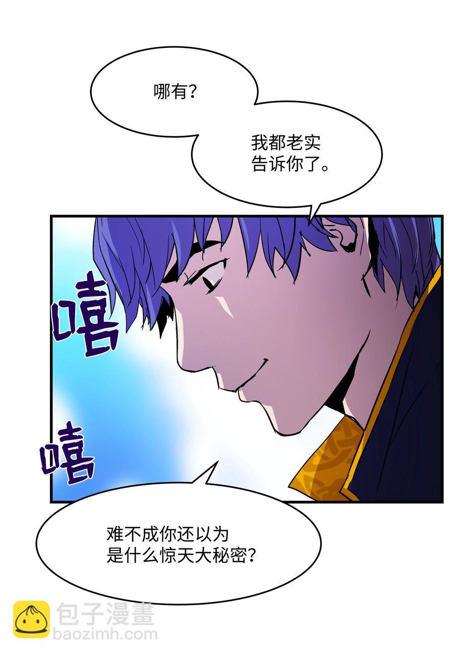 15 召唤剑王(1/2)-第15话