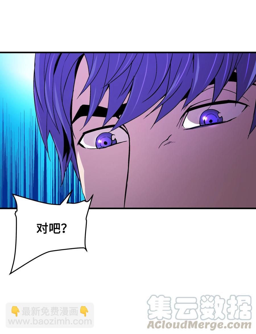 15 召唤剑王(1/2)-第15话