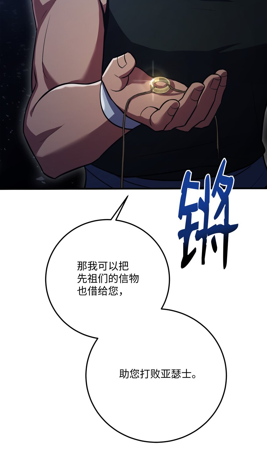 141 寻找神威(1/2)-第141话
