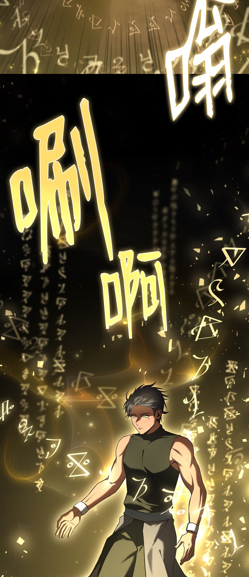 141 寻找神威(1/2)-第141话