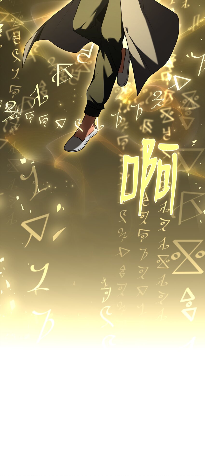 141 寻找神威(1/2)-第141话
