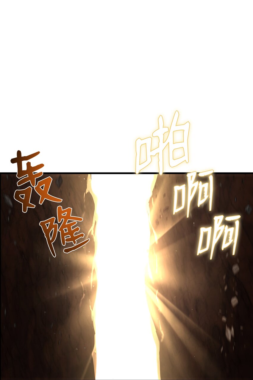 141 寻找神威(1/2)-第141话