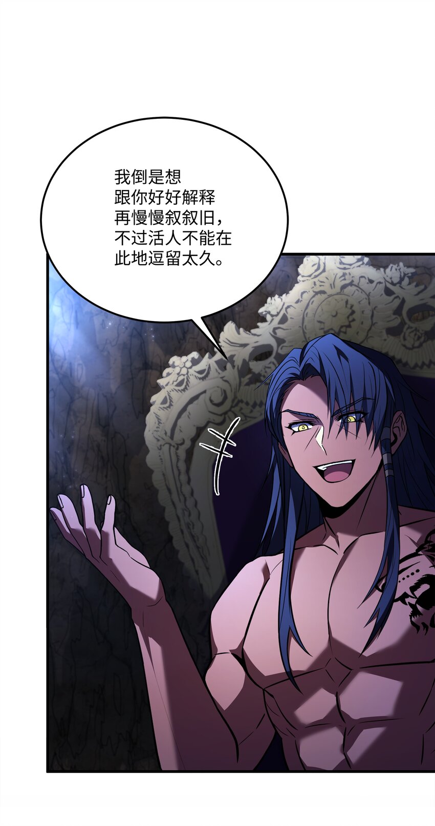 141 寻找神威(1/2)-第141话