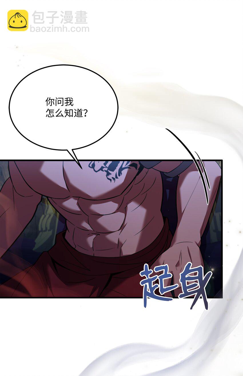 141 寻找神威(1/2)-第141话