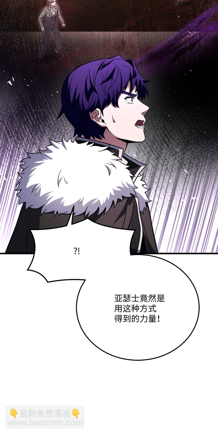 141 寻找神威(1/2)-第141话