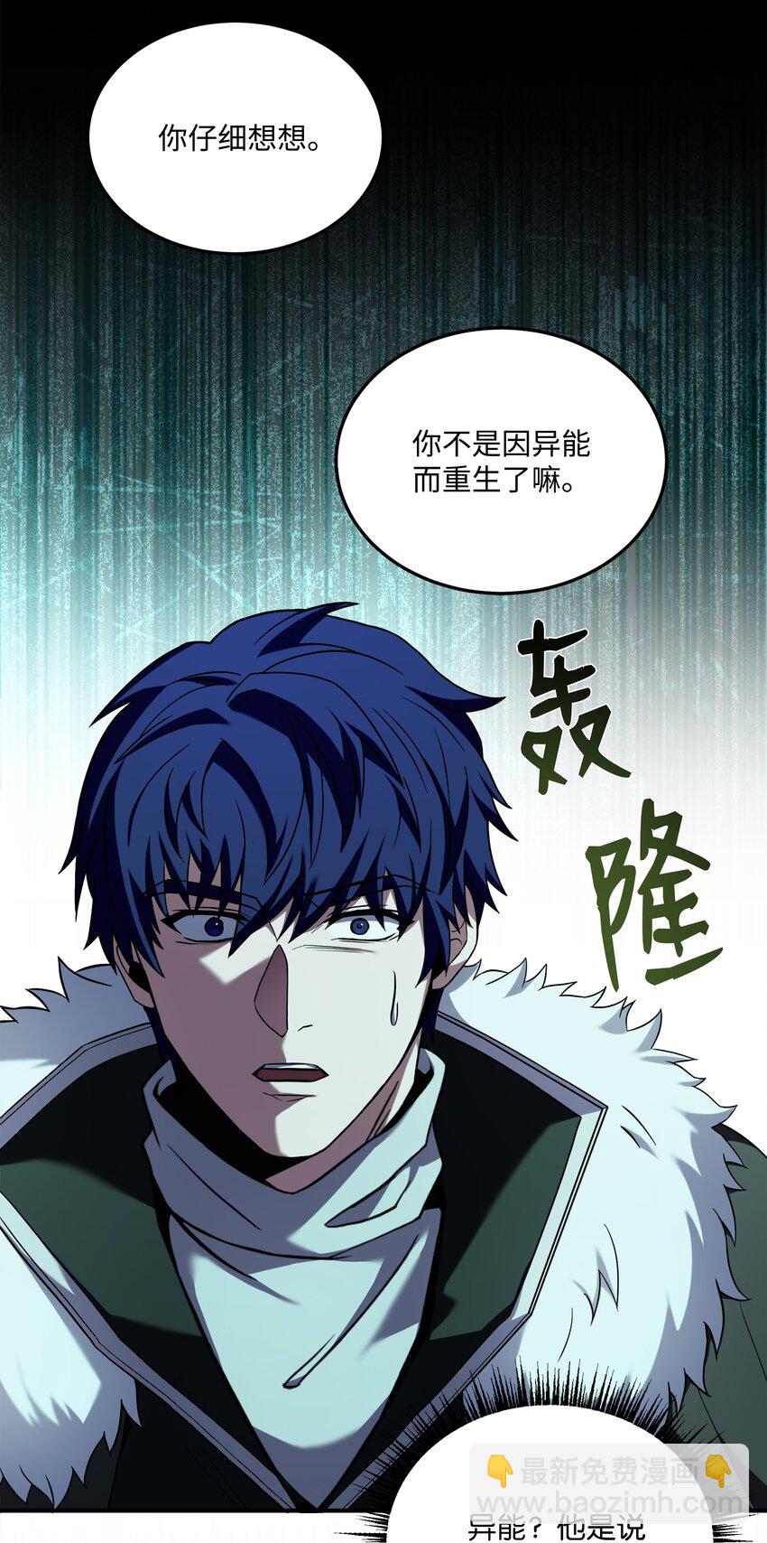141 寻找神威(1/2)-第141话