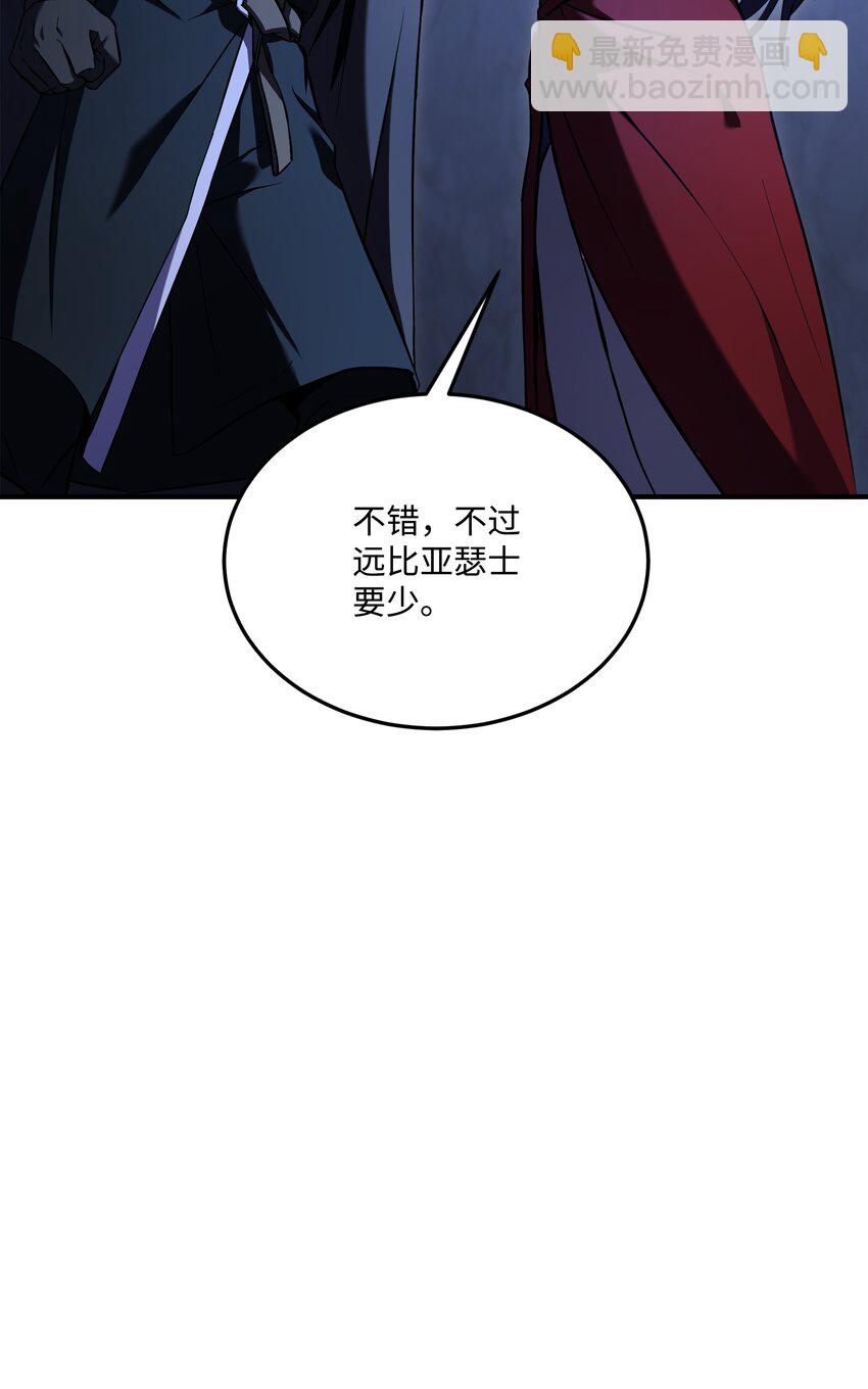 141 寻找神威(1/2)-第141话
