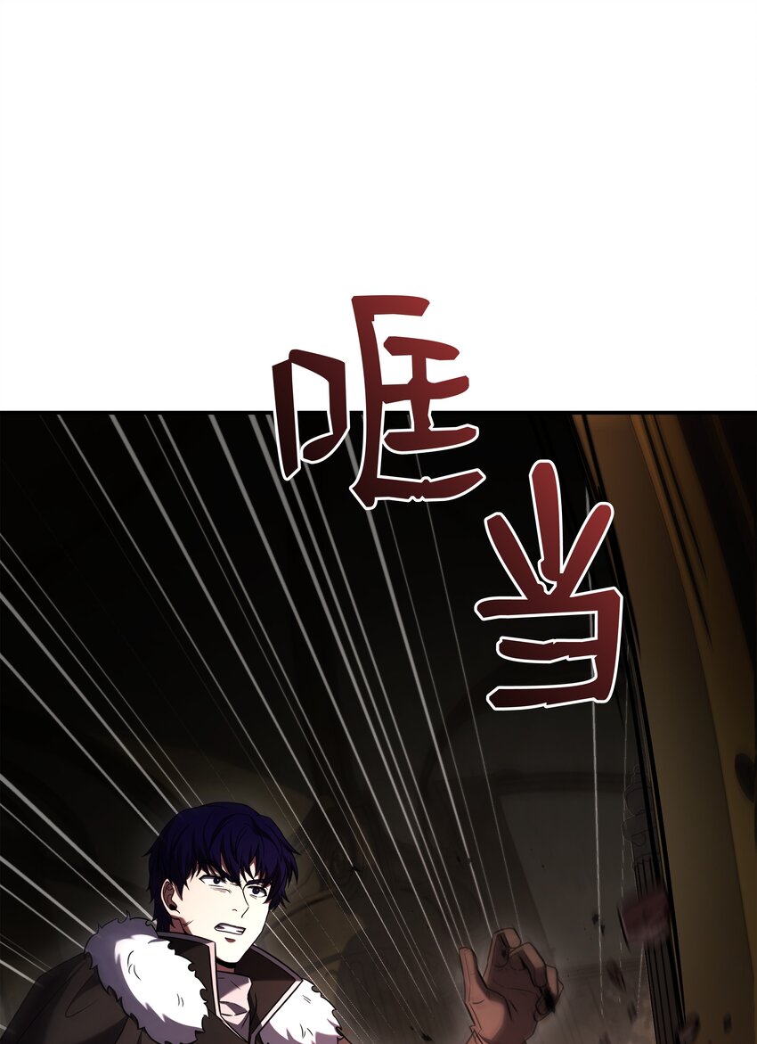 143 信我所信(1/3)-第143话