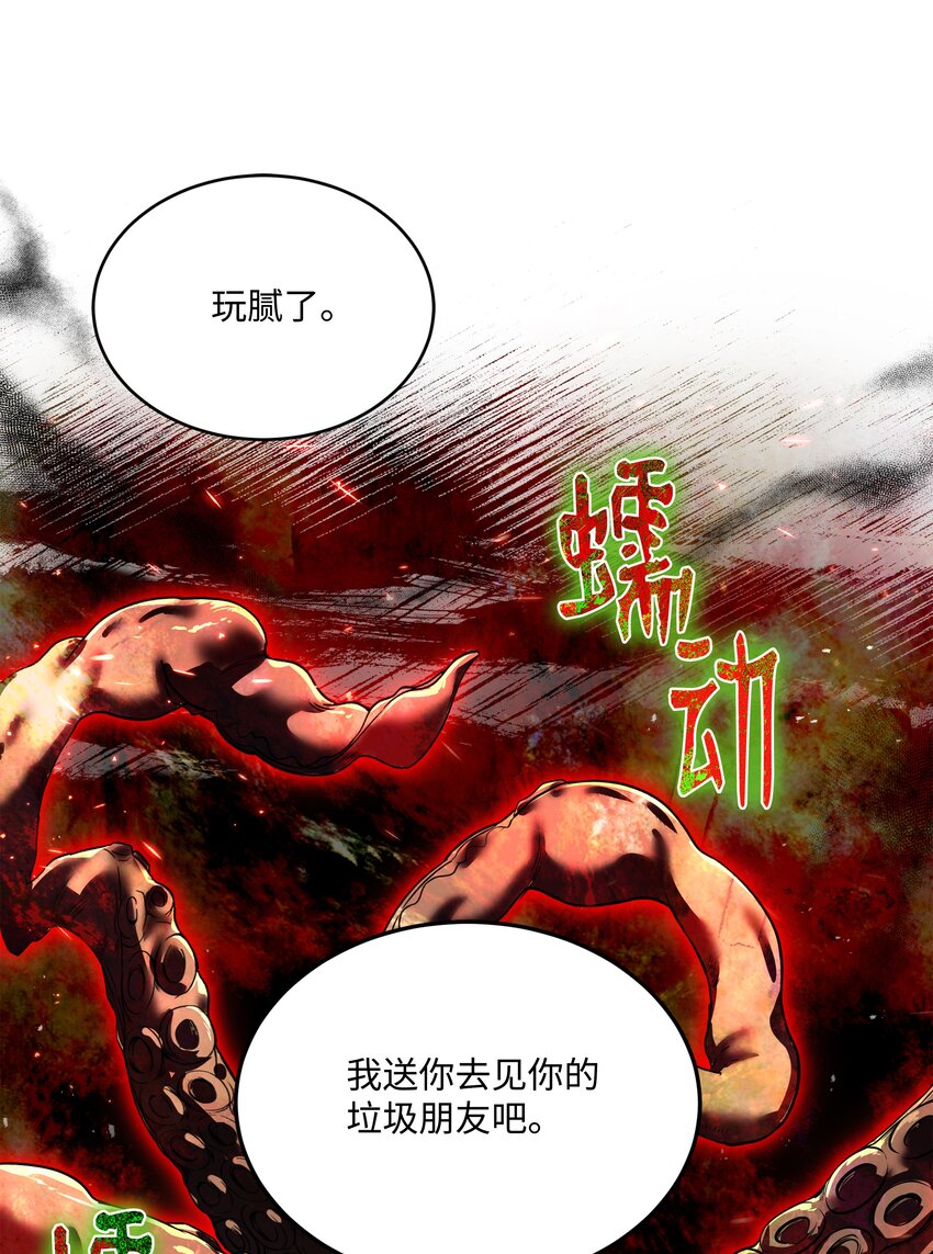145 控诉(1/2)-第145话