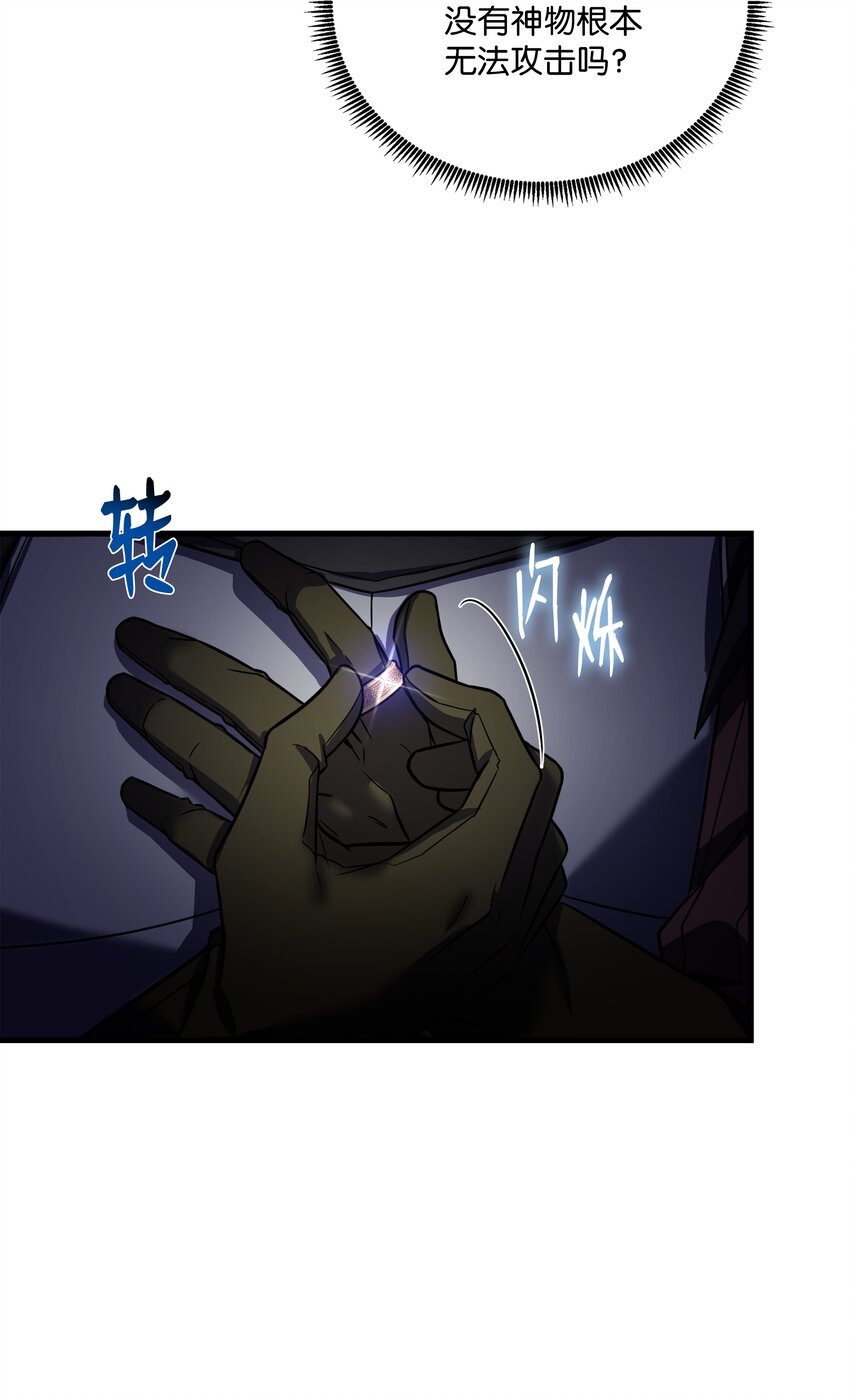 145 控诉(1/2)-第145话