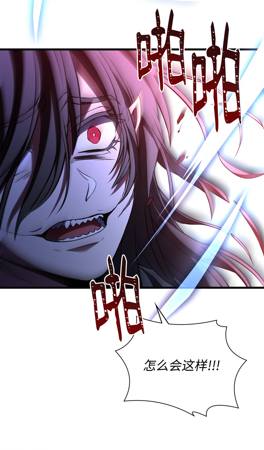 145 控诉(1/2)-第145话
