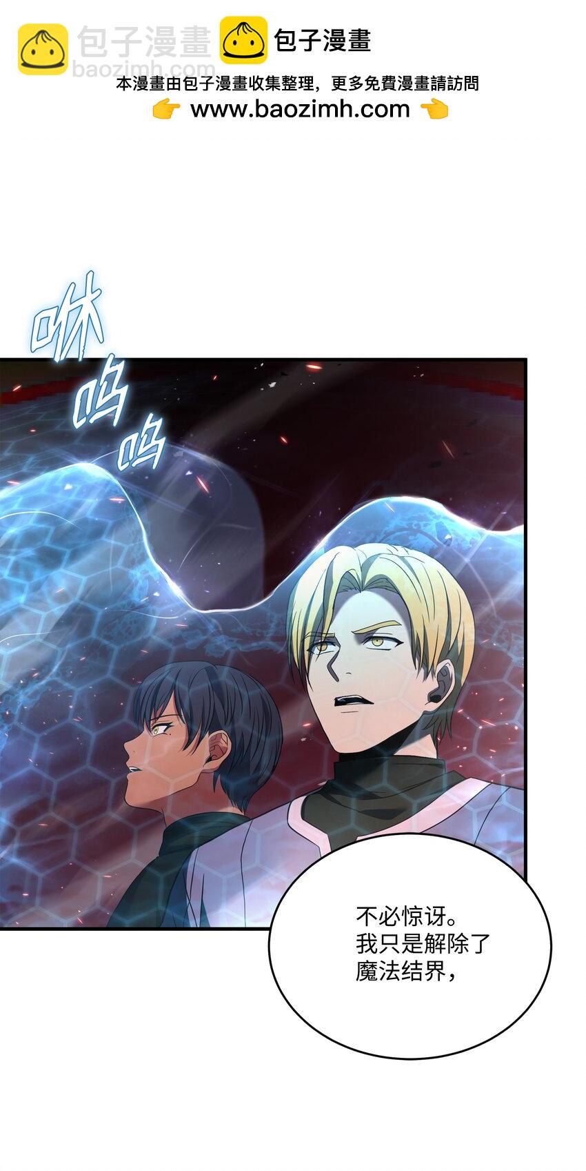 145 控诉(1/2)-第145话