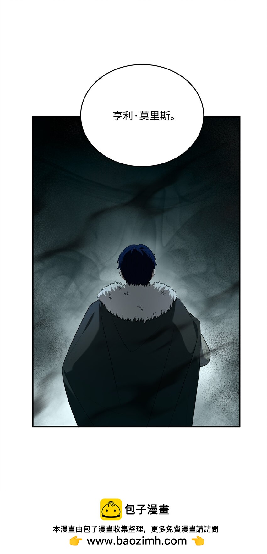 145 控诉(1/2)-第145话