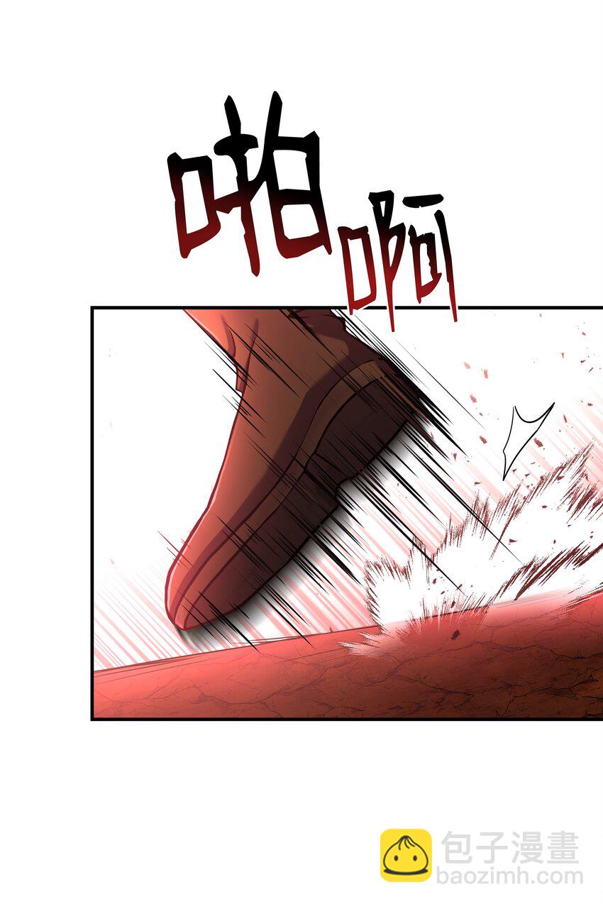 145 控诉(1/2)-第145话