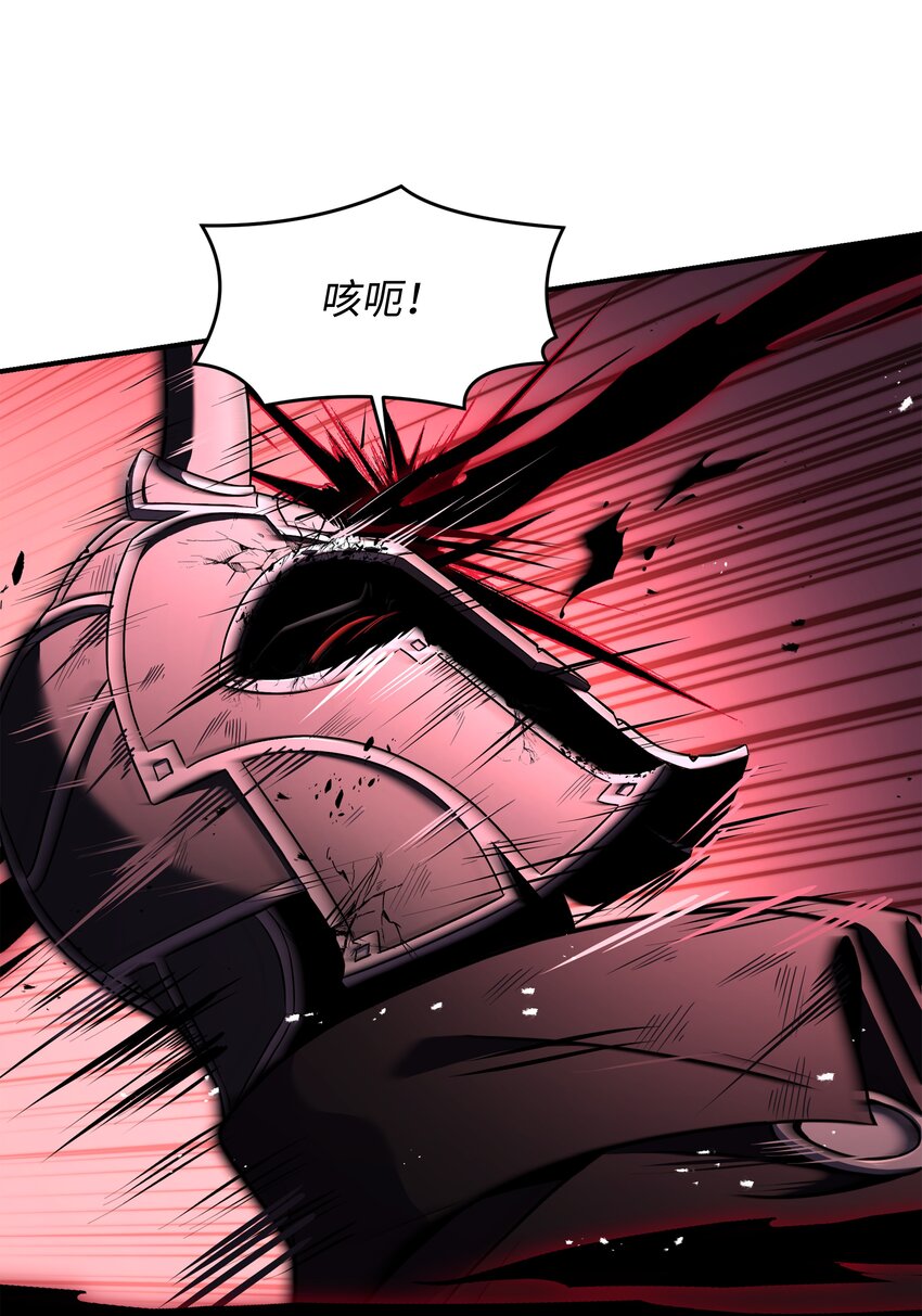 147 魔法之神(1/2)-第147话