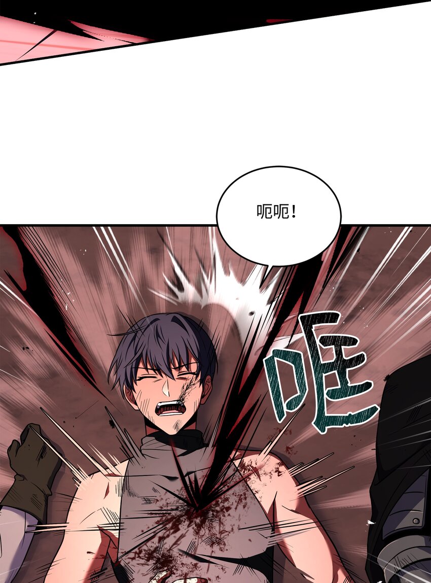 147 魔法之神(1/2)-第147话
