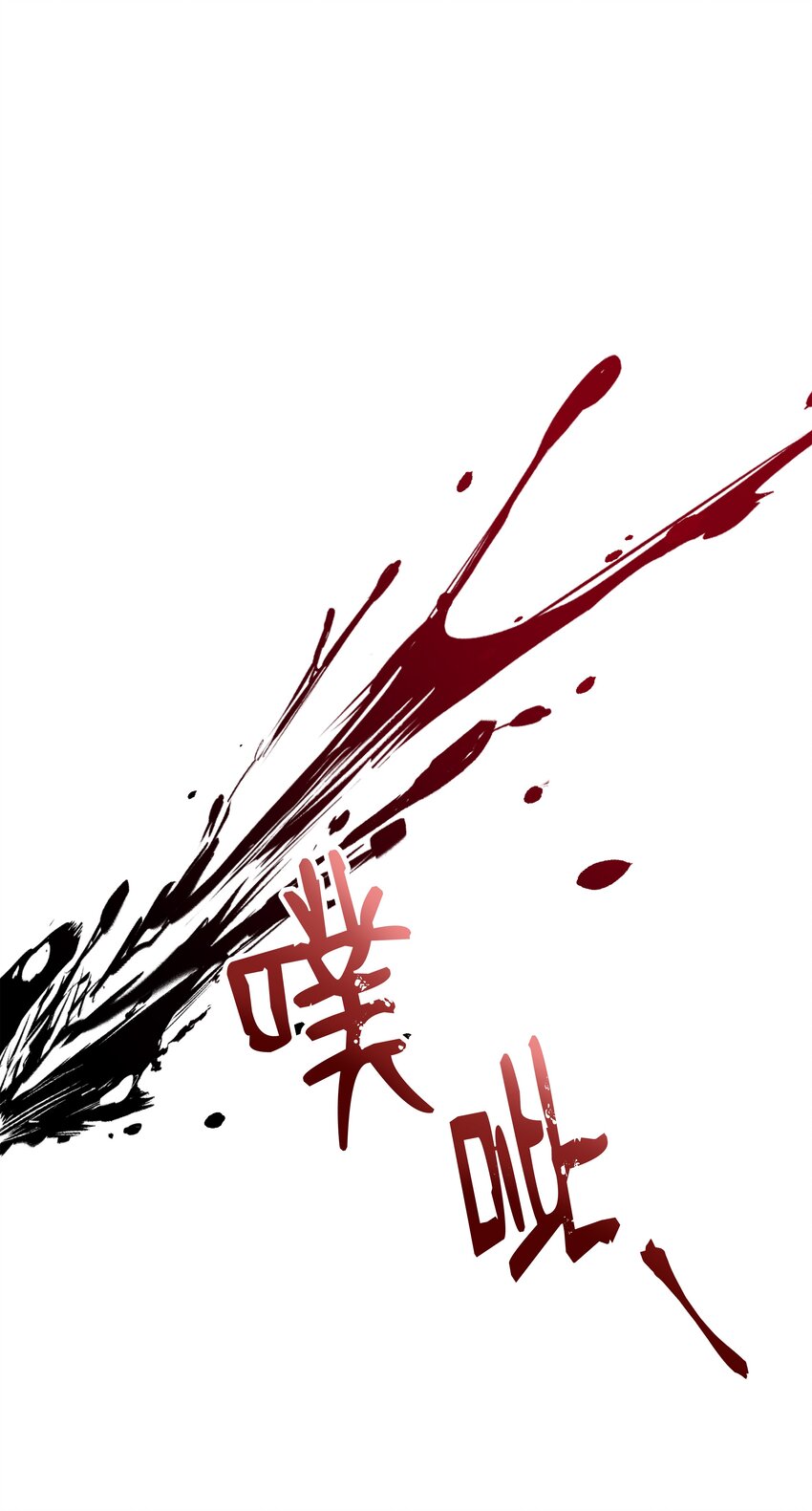 147 魔法之神(1/2)-第147话