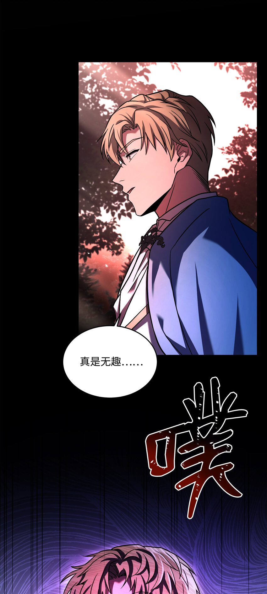 147 魔法之神(1/2)-第147话