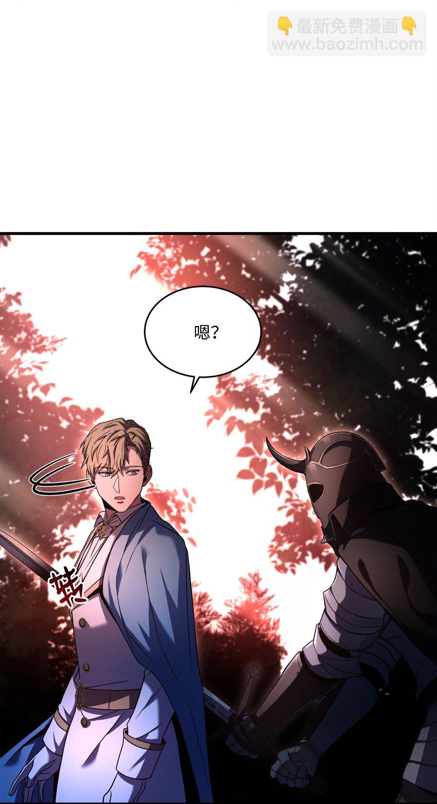 147 魔法之神(1/2)-第147话