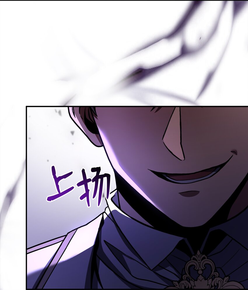 147 魔法之神(1/2)-第147话