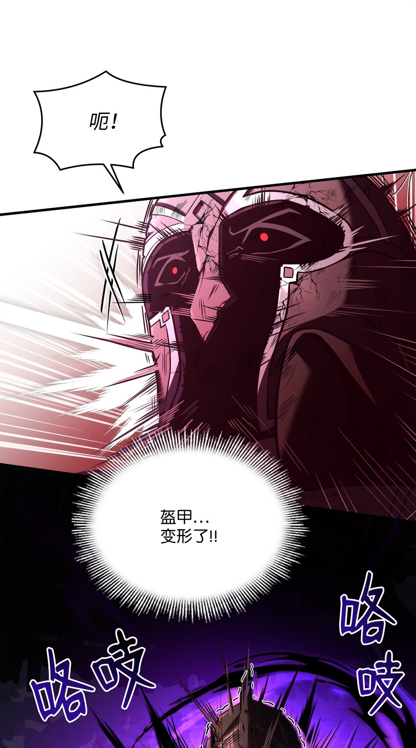 147 魔法之神(1/2)-第147话