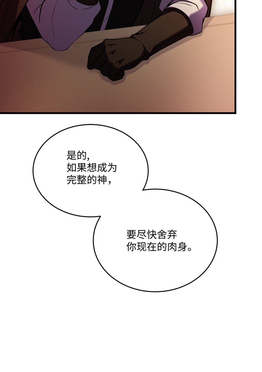 149 重返魔界(1/3)-第149话
