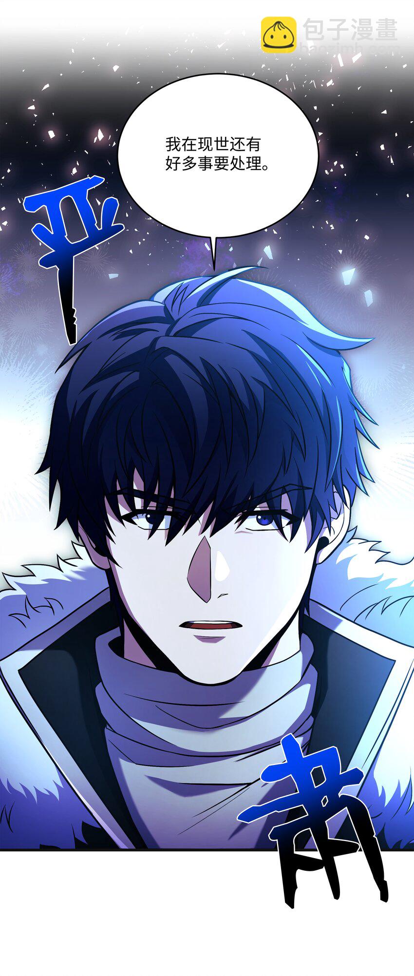 149 重返魔界(1/3)-第149话