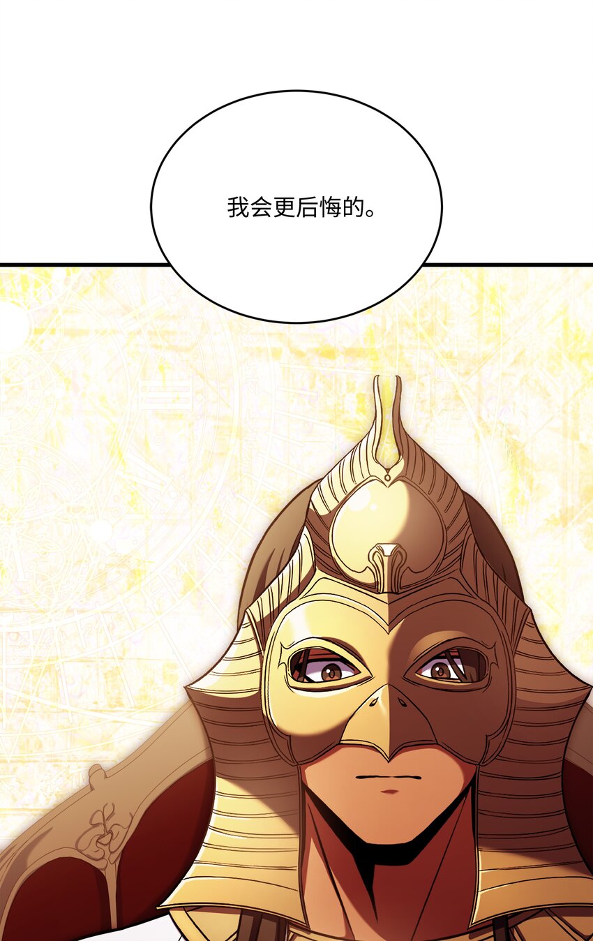 149 重返魔界(1/3)-第149话