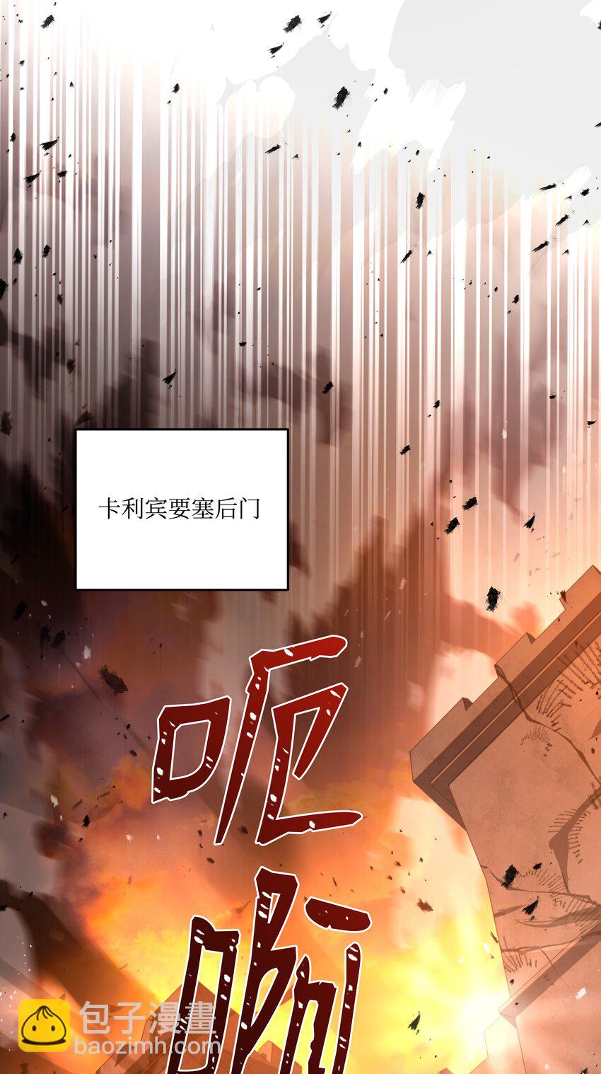 149 重返魔界(1/3)-第149话