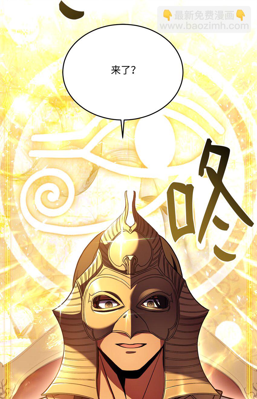 149 重返魔界(1/3)-第149话
